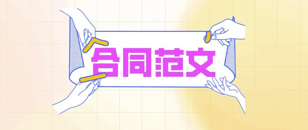 1666746497101386.png 默认标题__2022-10-26+09_08_00.png