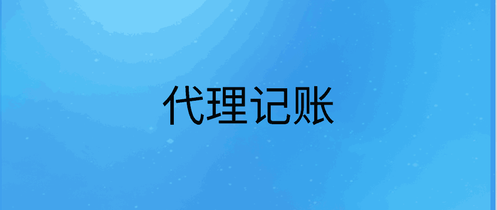 上海上市公司开展税收筹划的流程是怎样的？