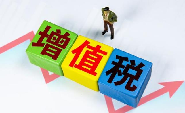 保定财务报税，一般报的是哪几种税？