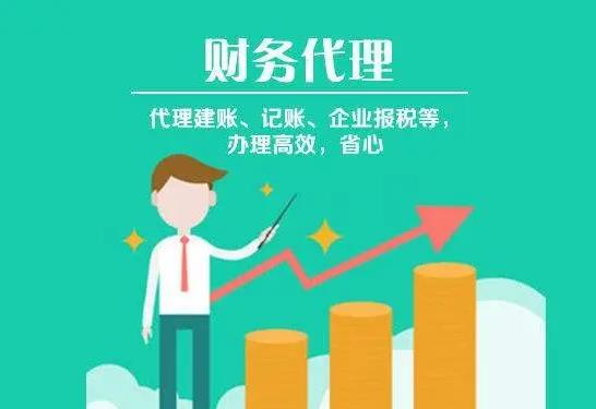 保定代理记账学多久能学会？