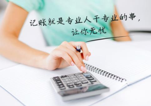 保定个人可以进行代理记账吗？