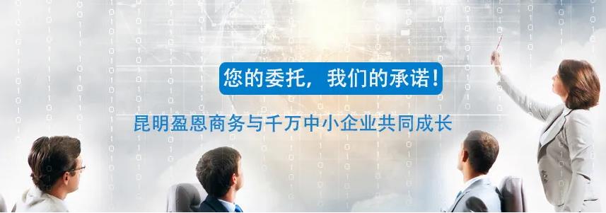 保定代理记账一般怎么收费？