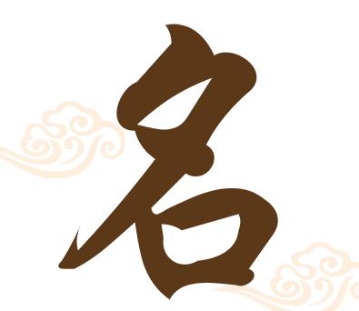 杭州大气的公司名称大全2022