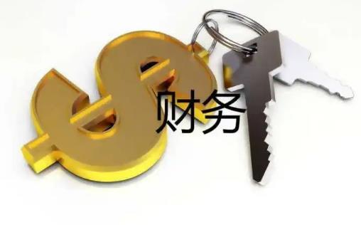 保定怎么找代理记账?