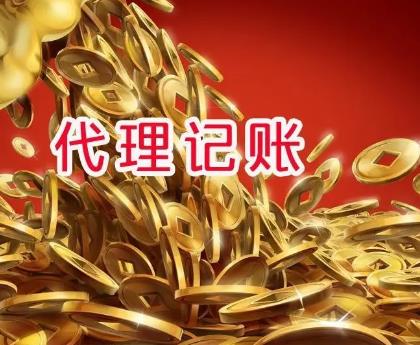 保定企业贷款审计需要什么材料?审计流程是什么?