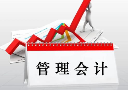 保定 代理记账公司会计管理制度是什么?