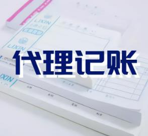 保定代办工商营业执照可靠吗?办理的步骤是什么?