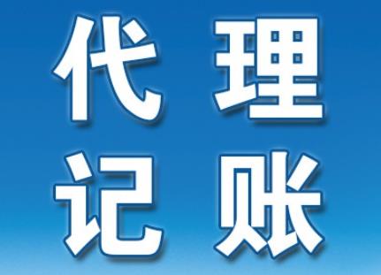 保定开展税务筹划对中小企业有什么好处?