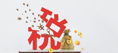 保定企业展开增值税税务筹划需要遵循哪些原则?