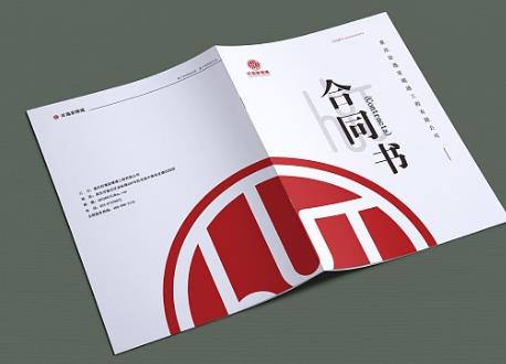保定代理记账合同（1）