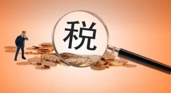 保定税收筹划有哪些特点?