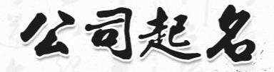 微信图片编辑_20220906085622.jpg