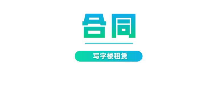 保定代理记账协议书(一)
