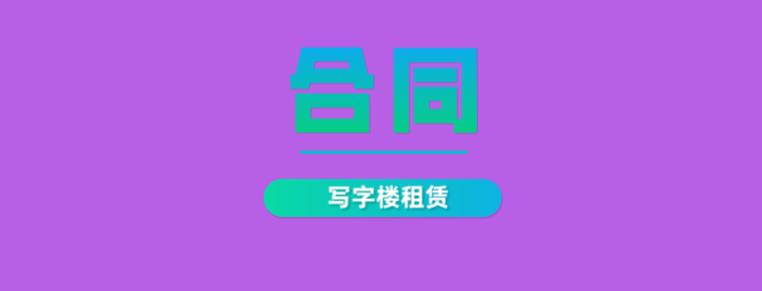 保定代理记账协议书(二)