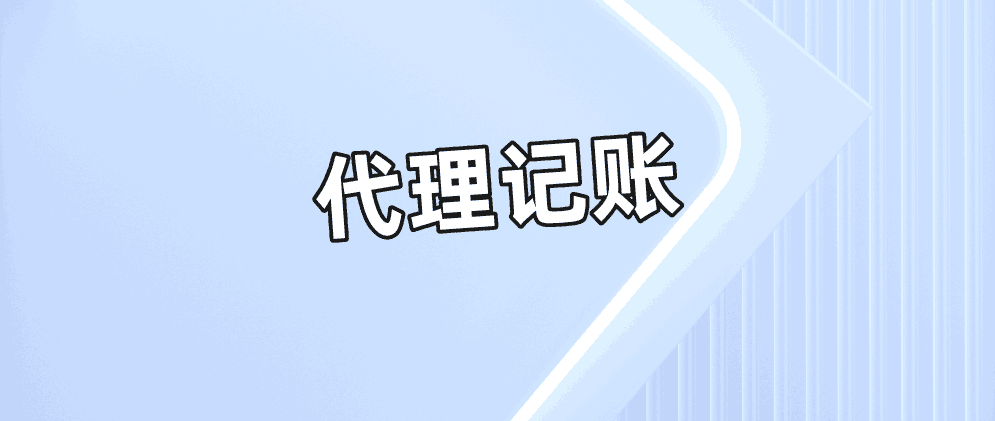 保定企业为什么要进行股权转让?有哪些原因?
