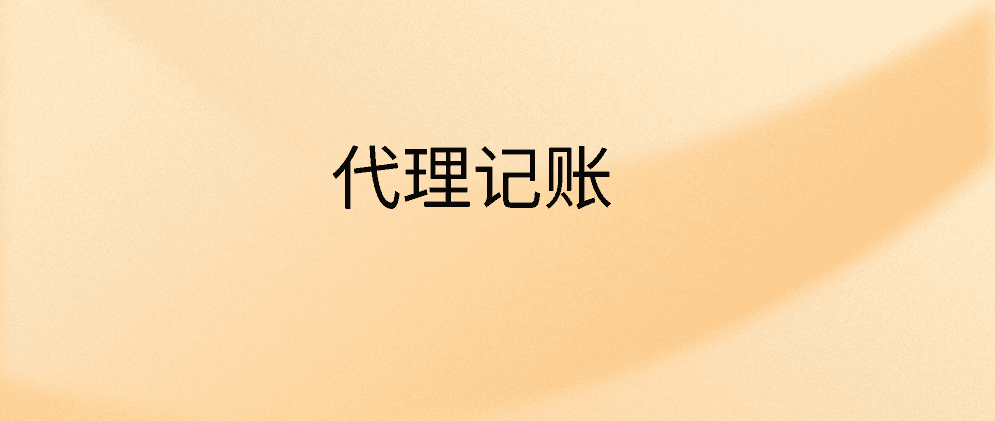 北辰企业变更名称时,需要哪些资料?