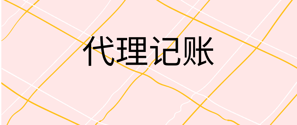 北辰中小企业税务筹划的重要性说明