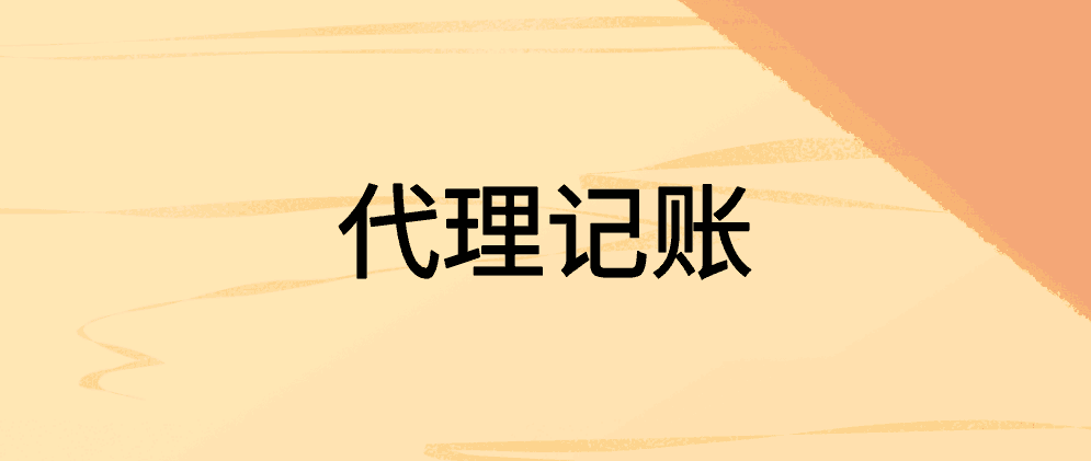 保亭普通企业开展税收筹划有哪些可行办法？